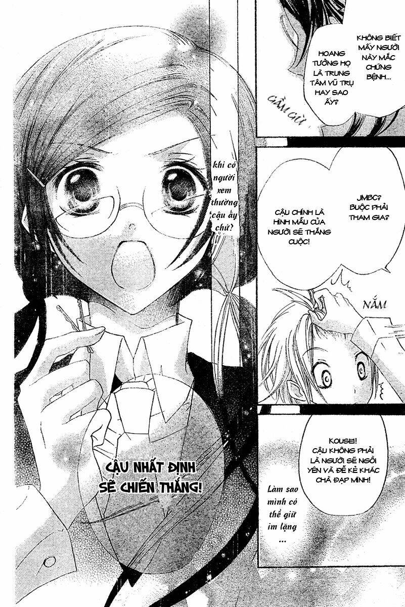 mishounen produce chapter 3 15