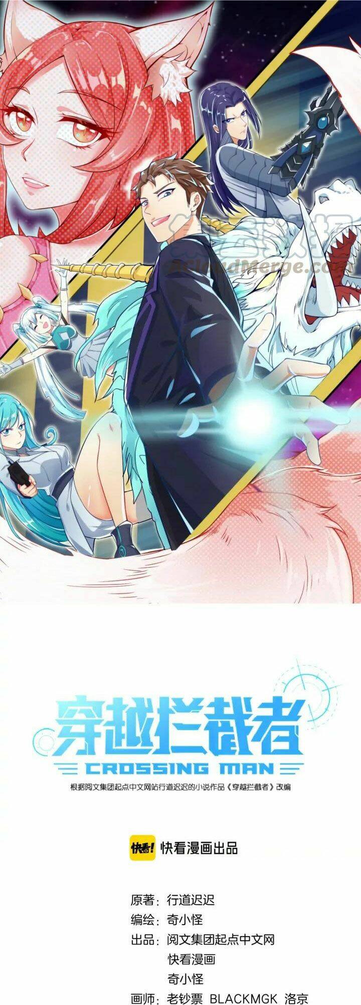 người chặn xuyên không chapter 112 1