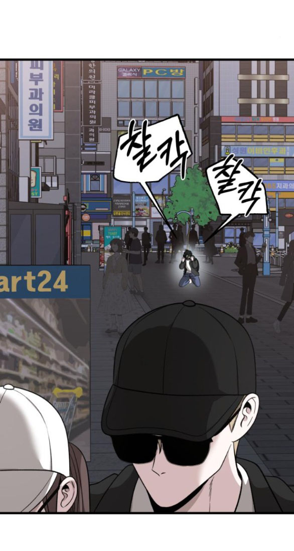 đánh cắp so hee chapter 17.1 20