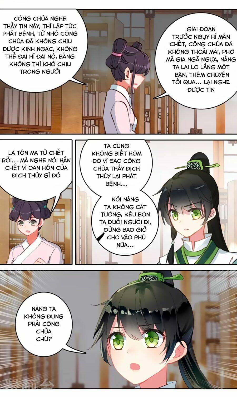 trâm trung lục chapter 60.1 8