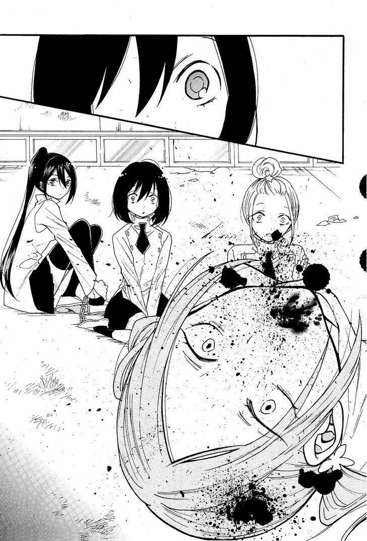 shoujo shikkaku chapter 1 23