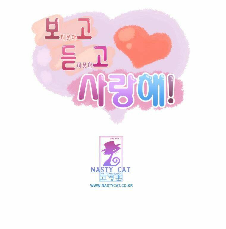 can't see can't hear but love chapter 7 2