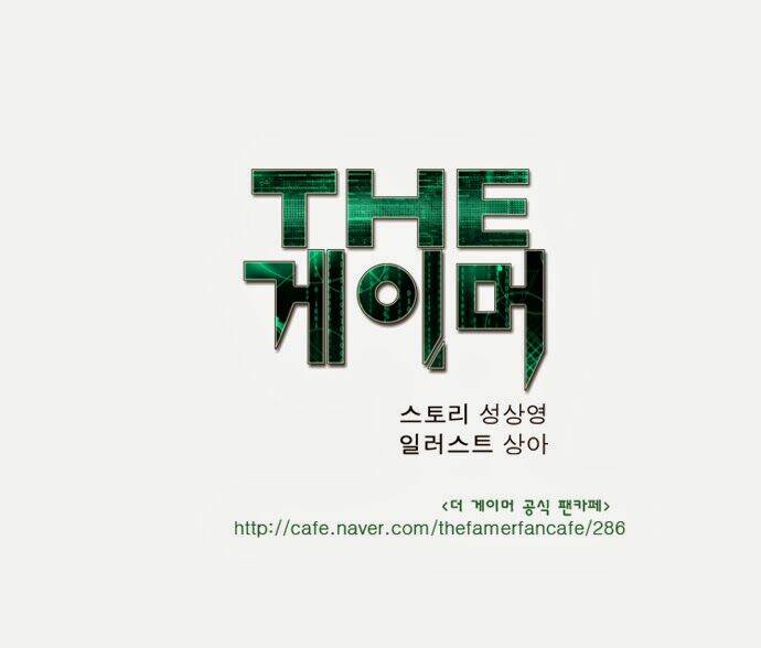 The Gamer Chapter 29 - Trang 40