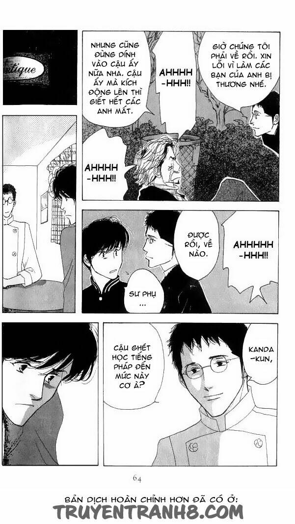 antique bakery chapter 16 27