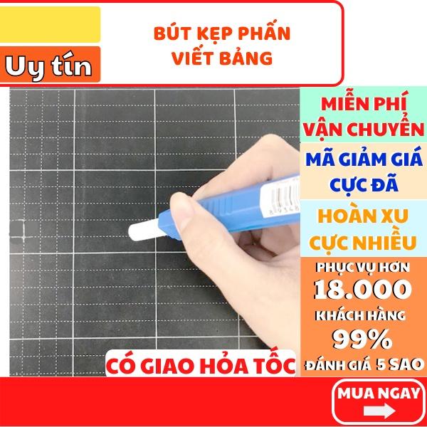 Kẹp phấn sử dụng dễ dàng tránh bẩn tay, bui, gãy phấn, sử dụng cho giáo viên và học sinh