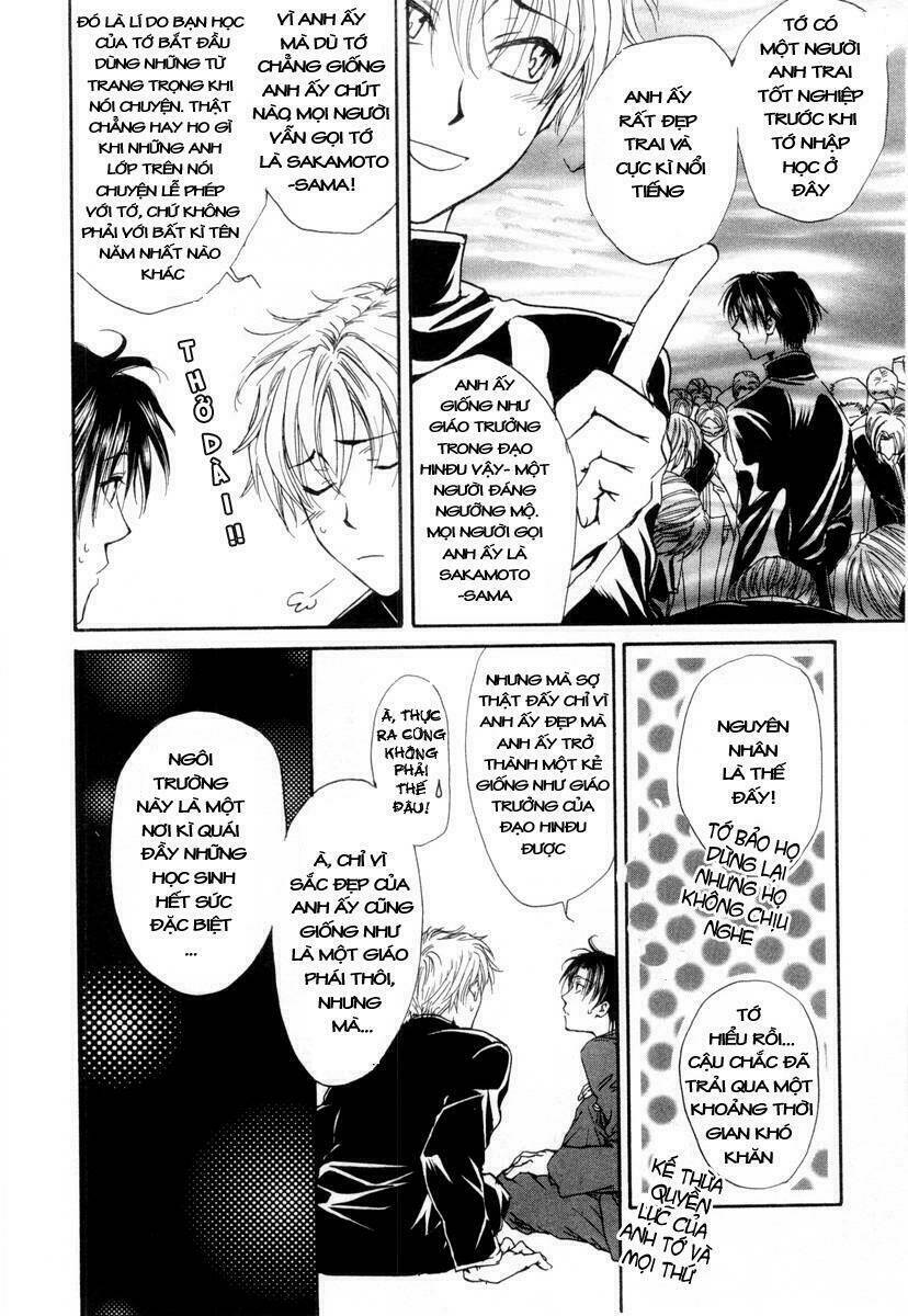 princess princess chapter 1 23