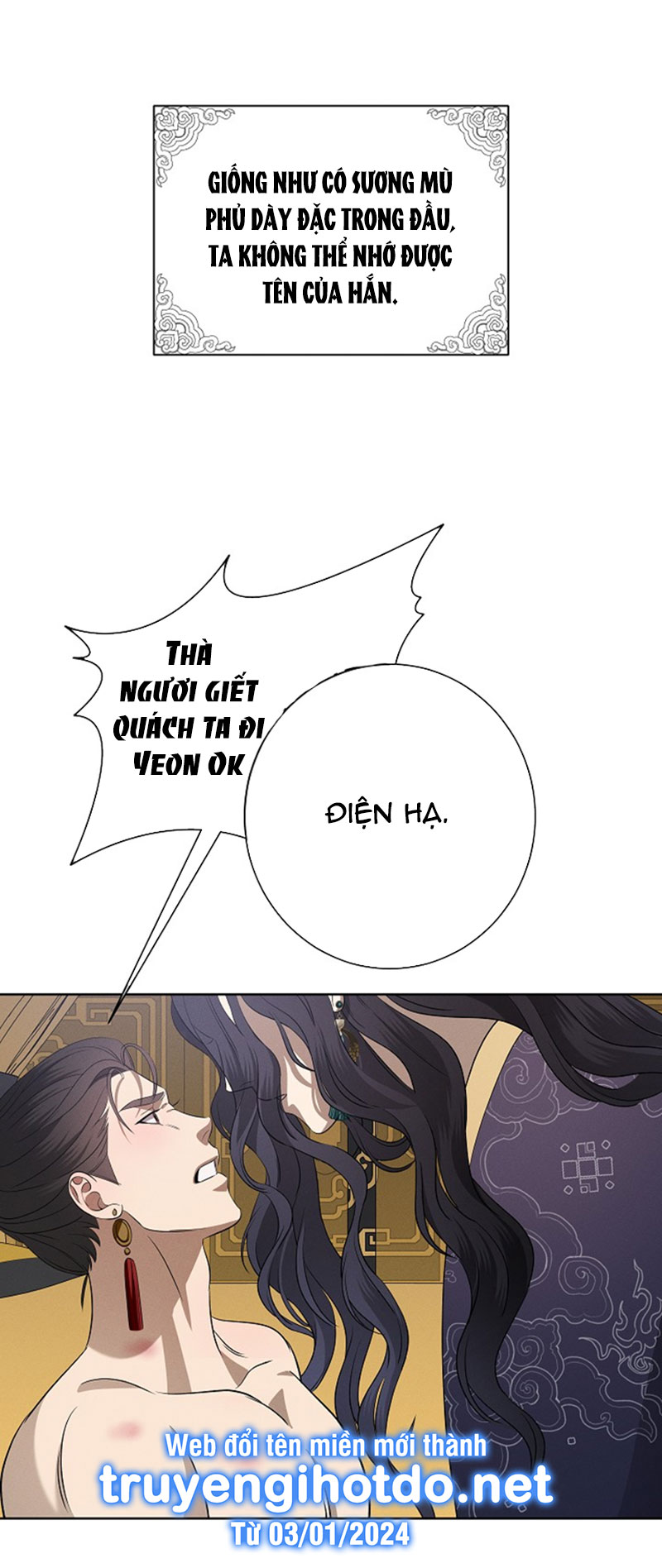 [18+] tuyển tập truyện bl ngắn - double bell chapter 45 19