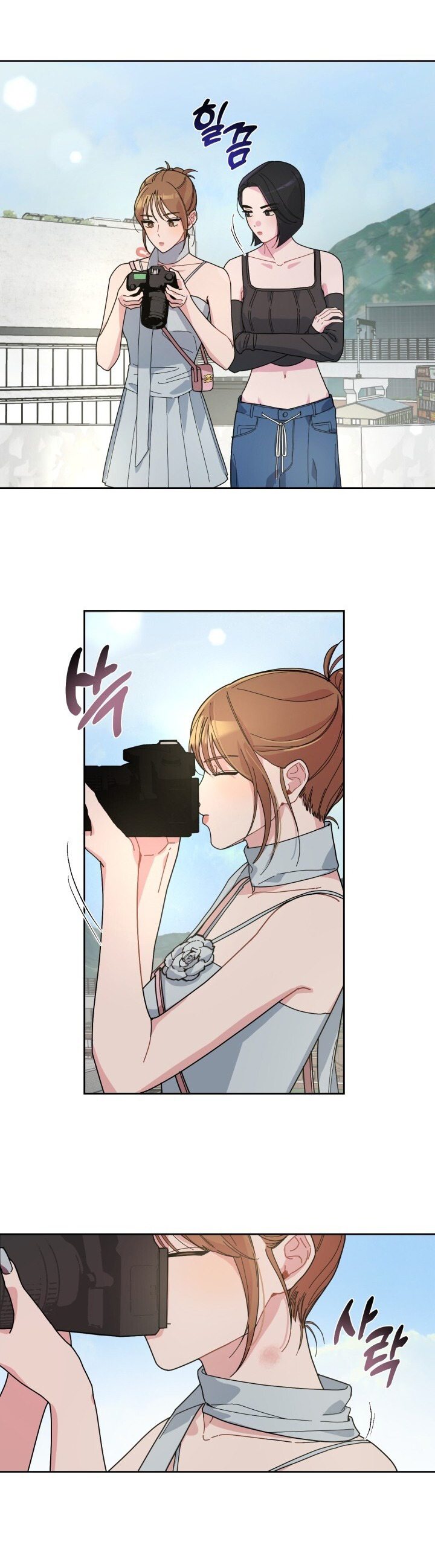 Xx Archive chapter 9.1 - Trang 10