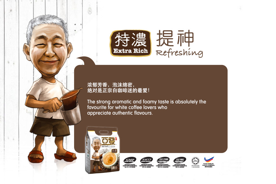 Cà phê trắng hòa tan 3 in 1 Ah Huat White Coffee Extra Rich, hàng nhập khẩu Malaysia, bịch 15 gói