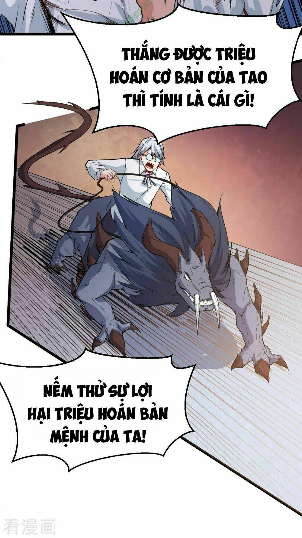 vườn trường cuồng sư hệ thống chapter 7 18