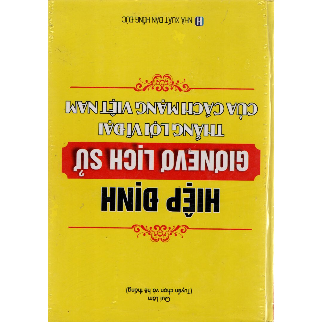 Hiệp Định Đối Tác Toàn Diện Và Tiến Bộ Xuyên Thái Bình Dương – Luật Doanh Nghiệp, Luật Đầu Tư & Chính Sách Ưu Đãi Hỗ Trợ Phát Triển Doanh Nghiệp
