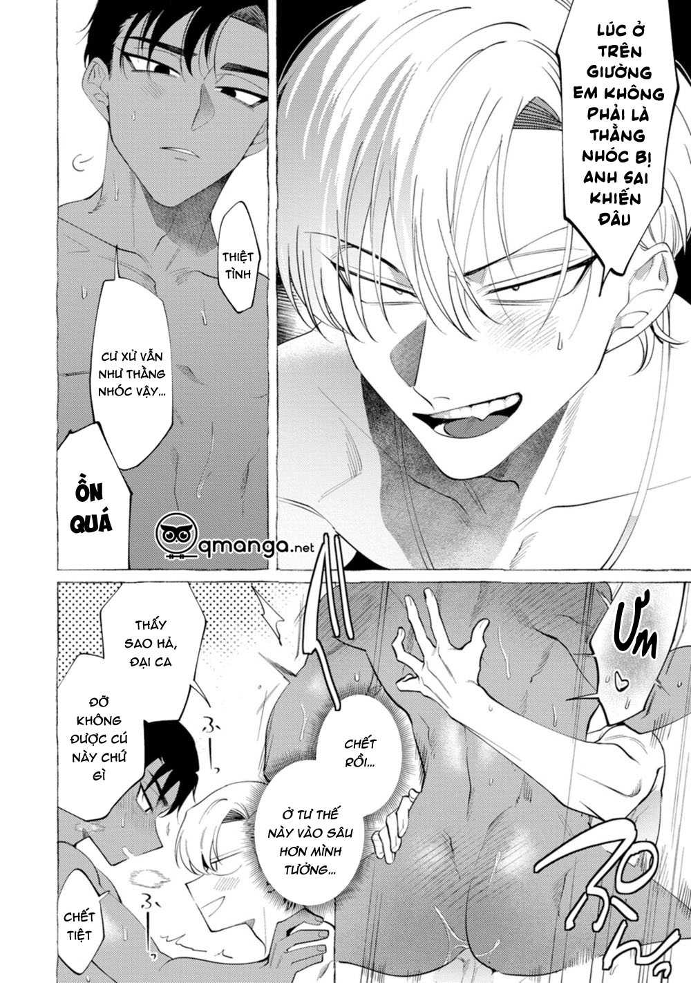 spilt milk chapter 0 6