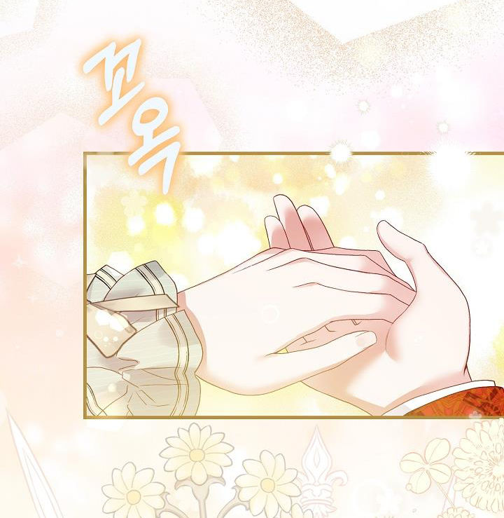 trở thành vợ thái tử quái vật chapter 61.2 14