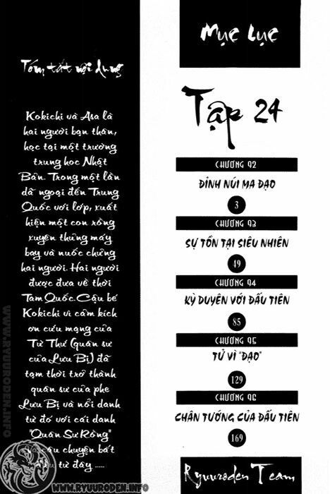 chú bé rồng - ryuuroden chapter 92 3