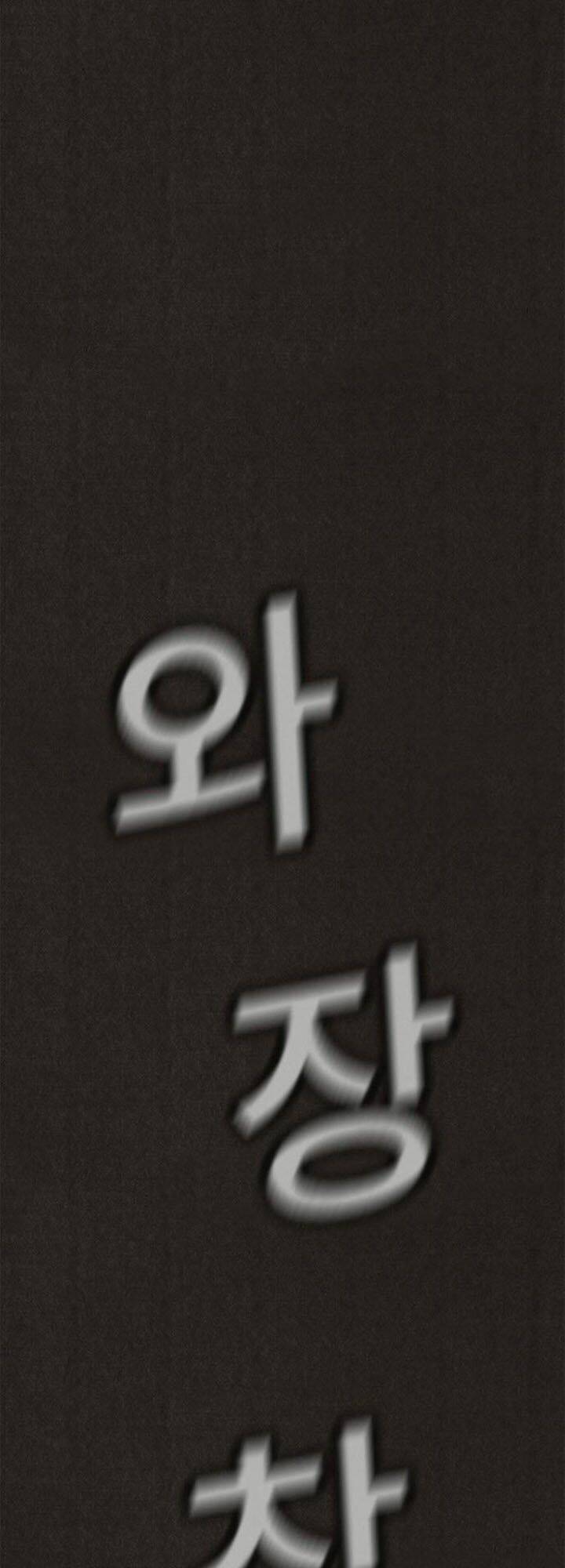 quái vật tại chung cư xanh chapter 131 1