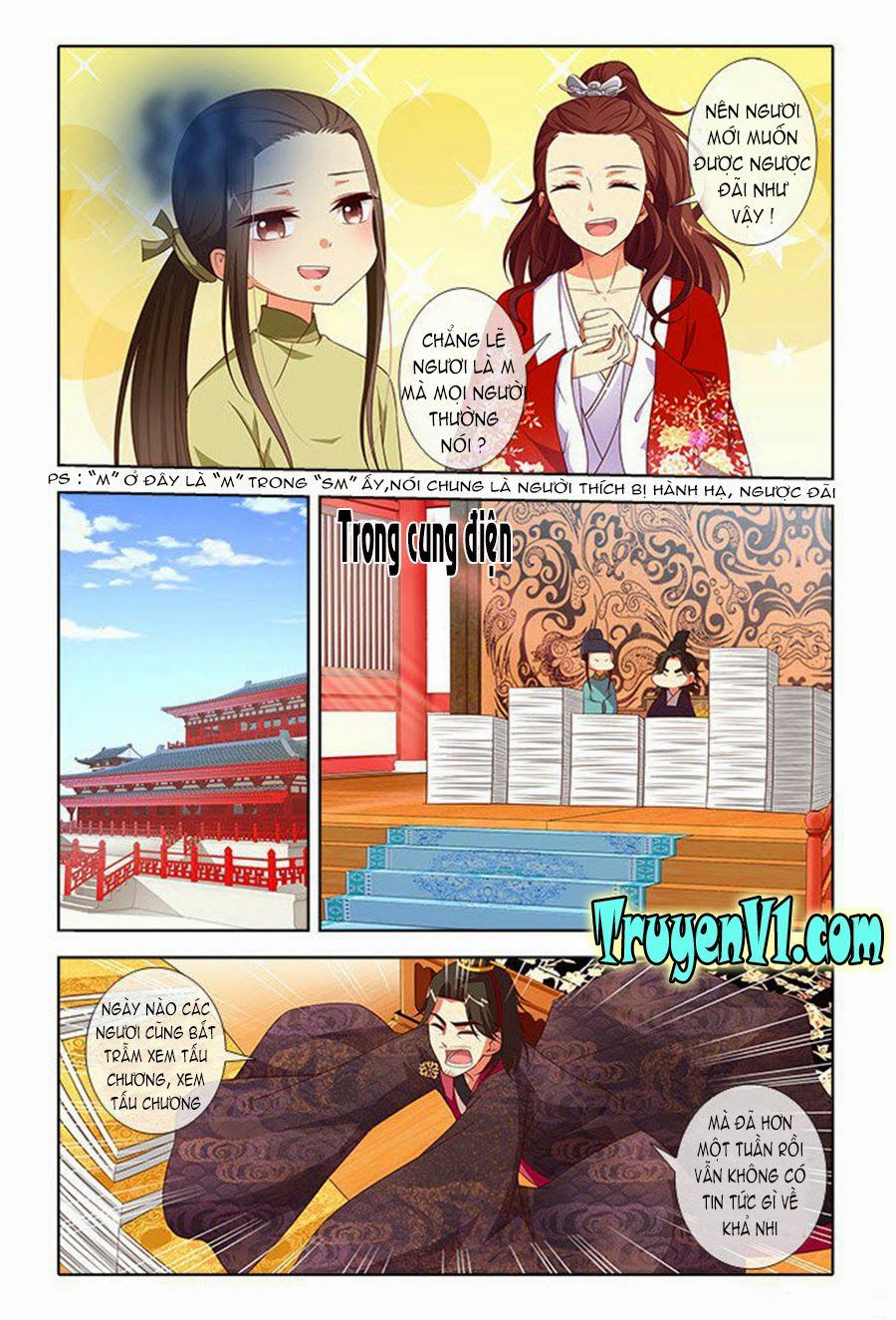 công tử! không nên a! chapter 7 12