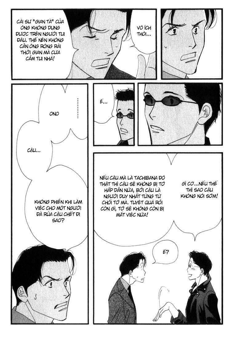 antique bakery chapter 5 26