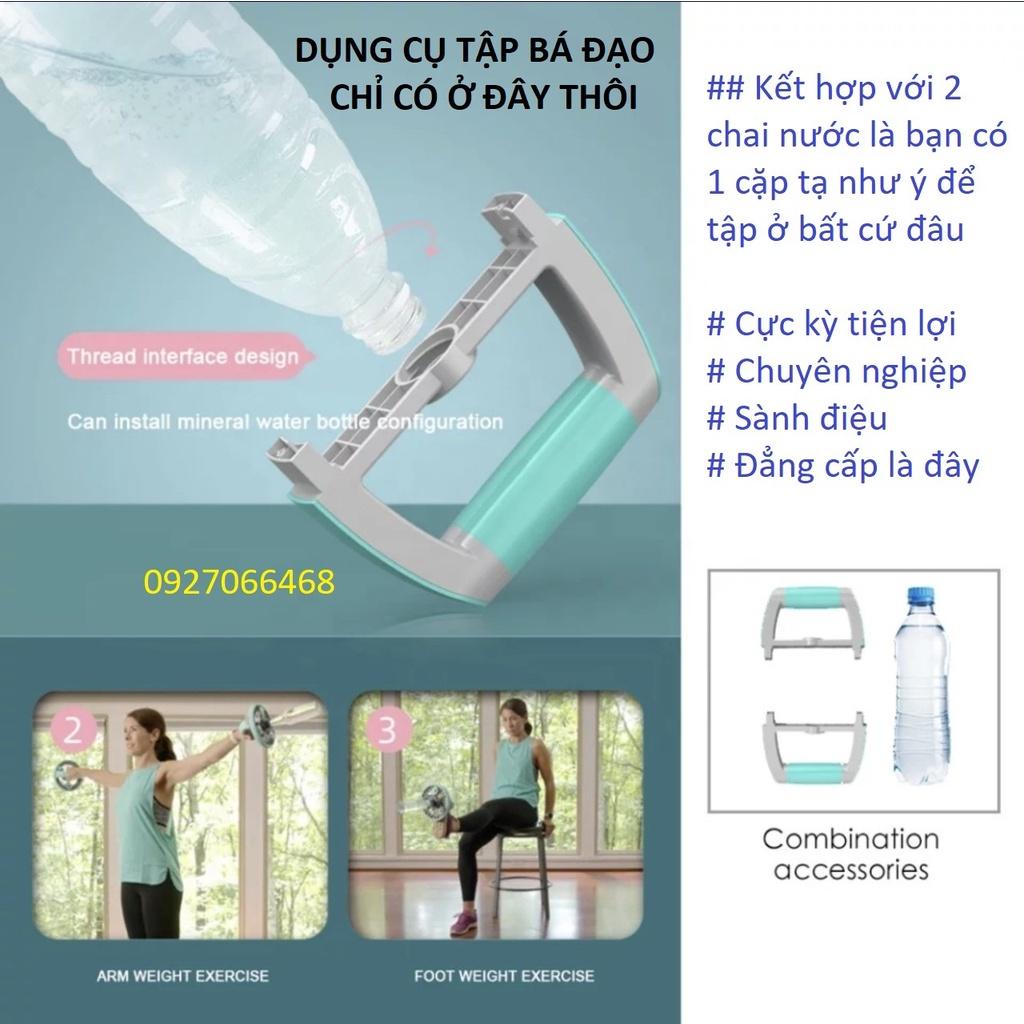 Dụng cụ tập đa năng, hít đất, tập bụng, tập gym đa năng dễ dàng mang đi bất cứ đâu