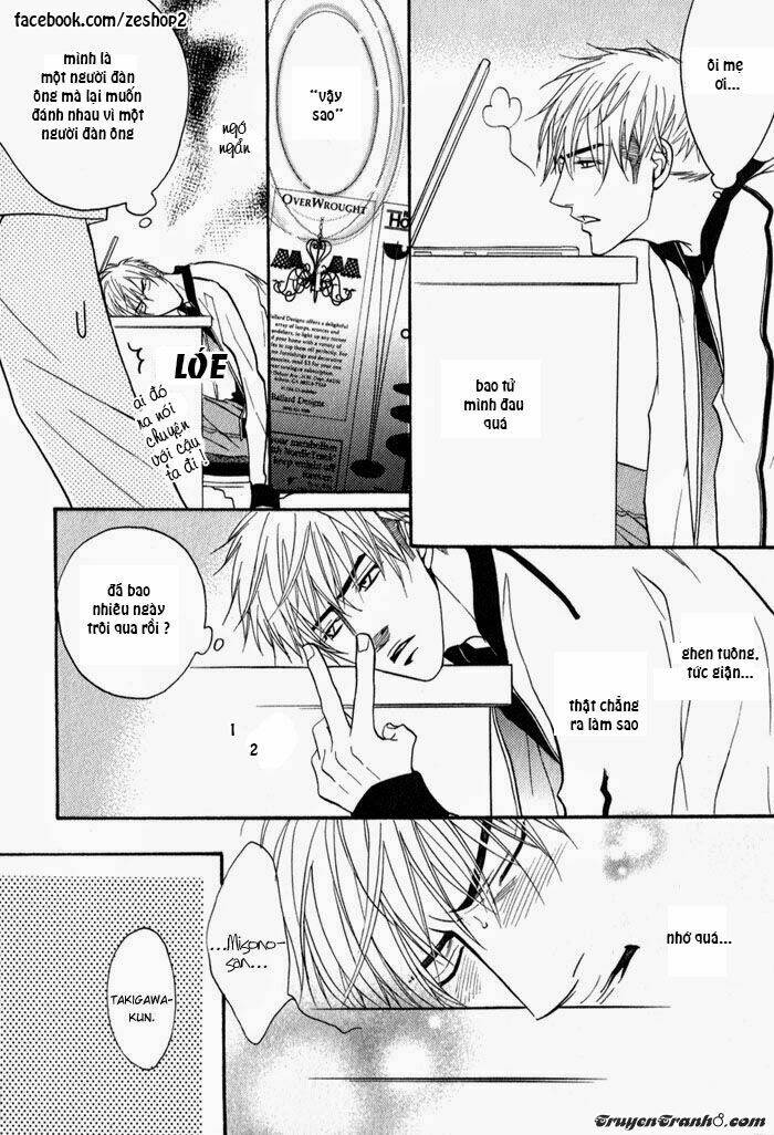 kano-shiuko-mayou-otoko chapter 1 36