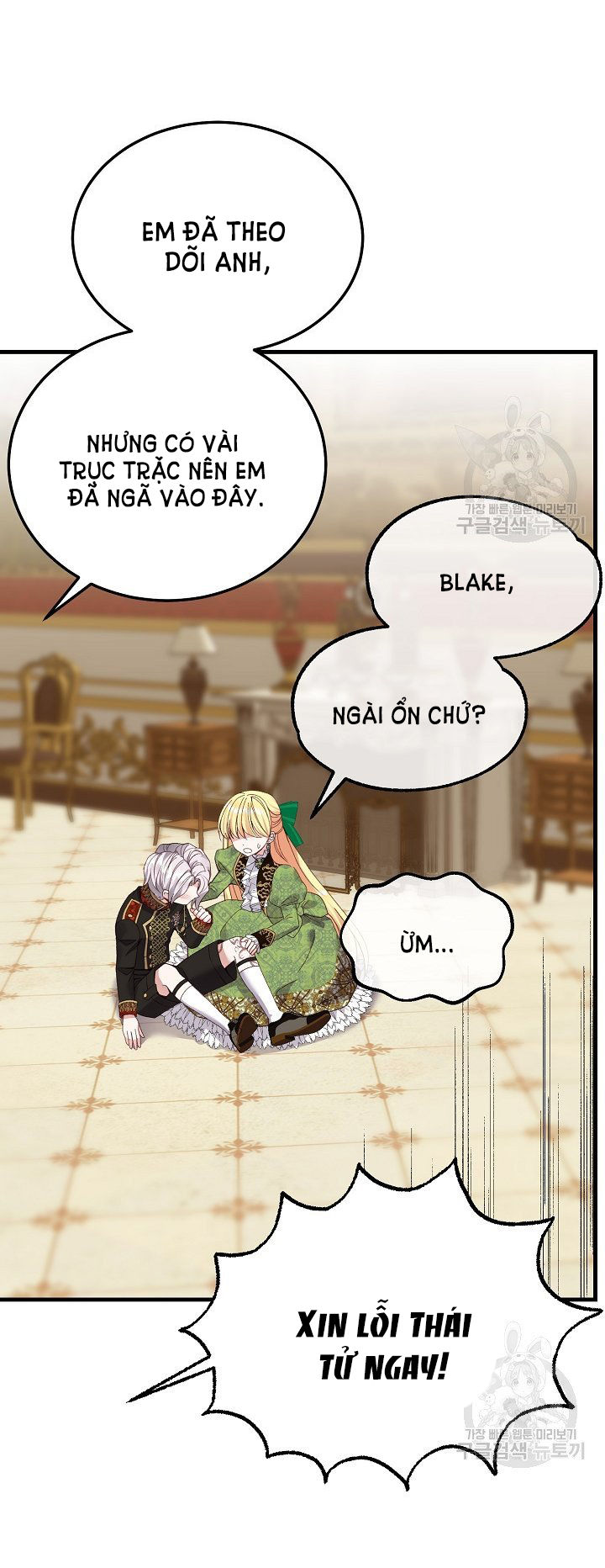 trở thành vợ thái tử quái vật chapter 51.1 11