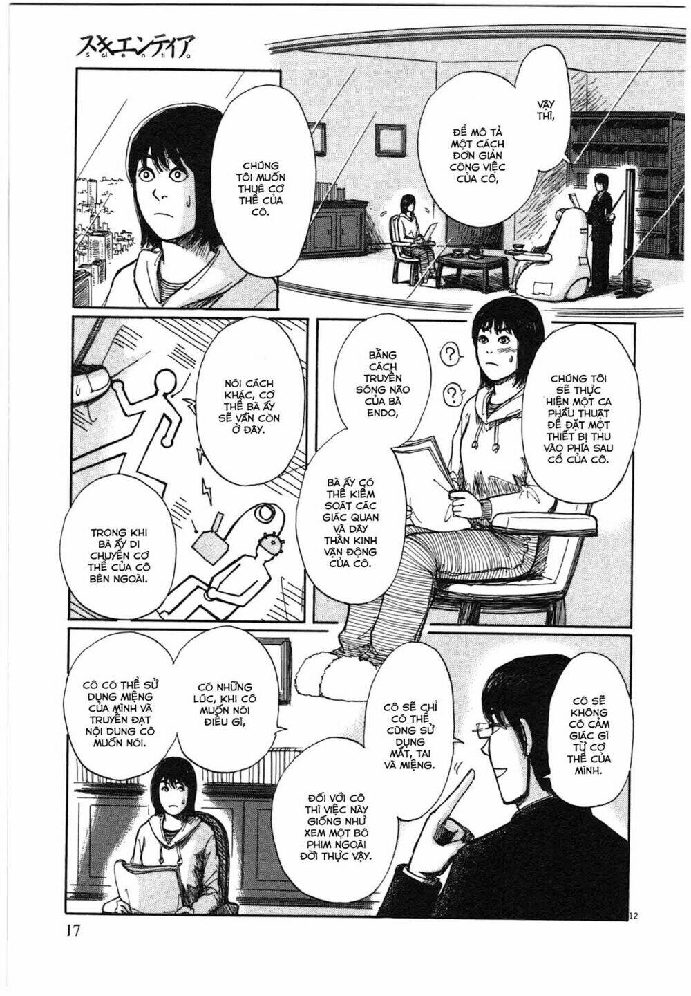 scientia chapter 1 17