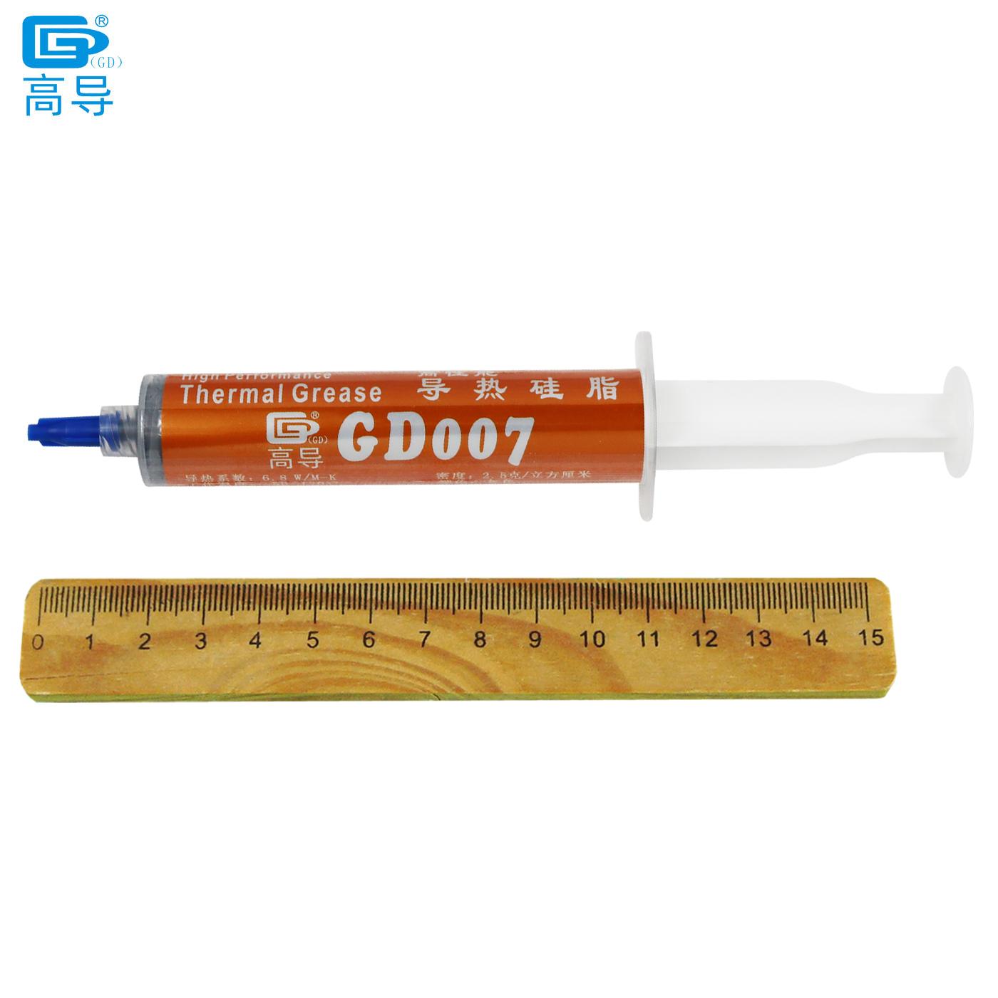 Trọng Lượng tịnh 1/3/7/15/30 Gram Xám GD007 Mỡ Dẫn Nhiệt Dán Hợp Chất Tản Nhiệt Thạch Cao cho CPU GPU LED SSY BR BA