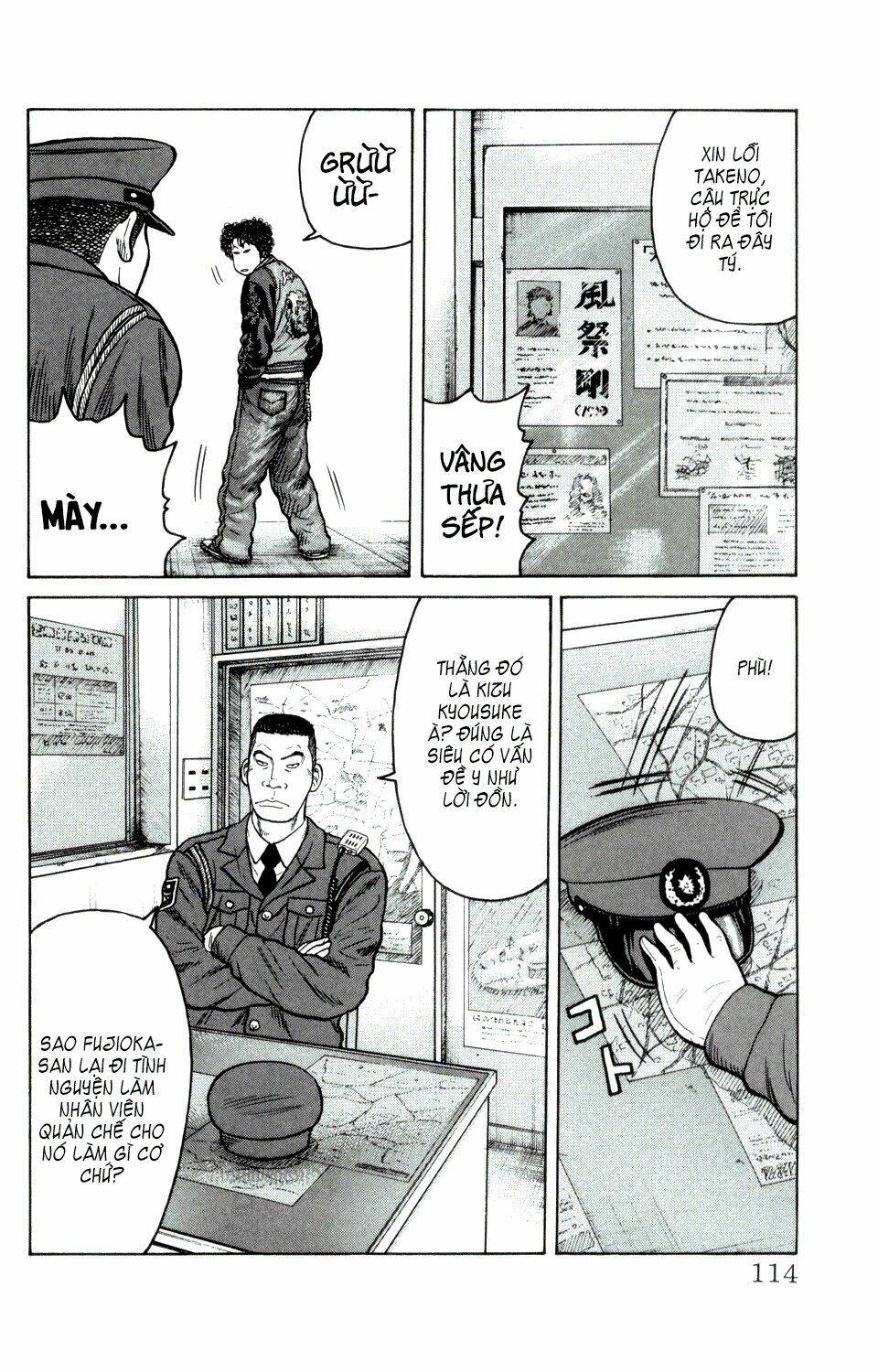 next crows supplementary story chapter 3 11