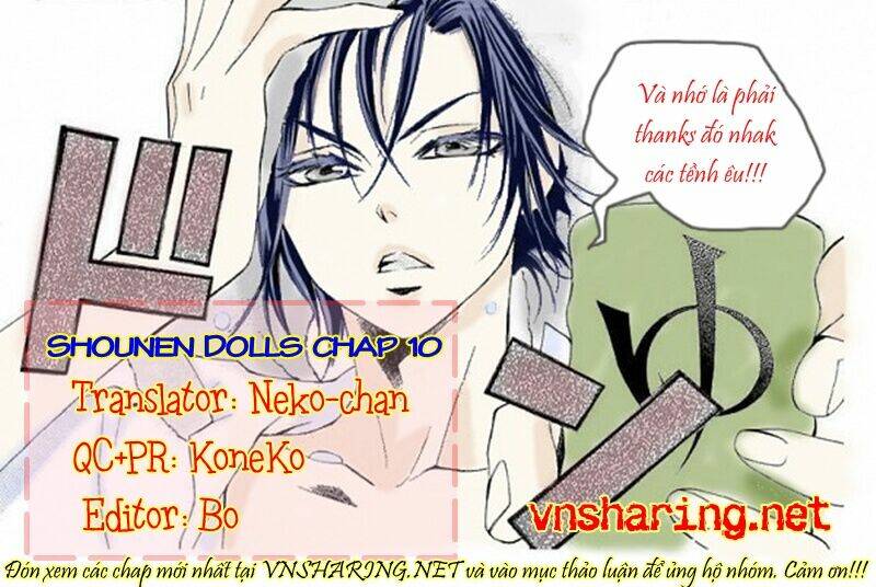 shounen dolls chapter 10 46