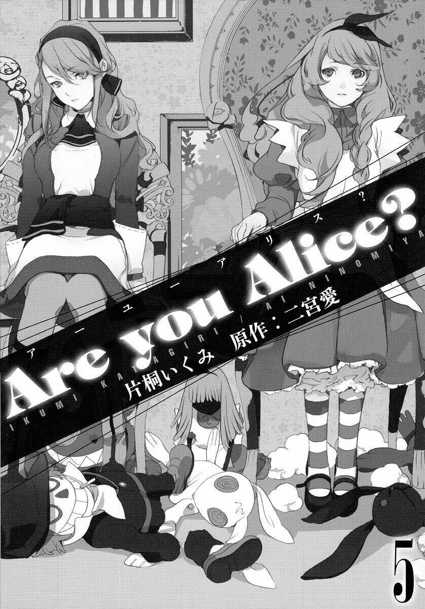 are you alice? chapter 25 3