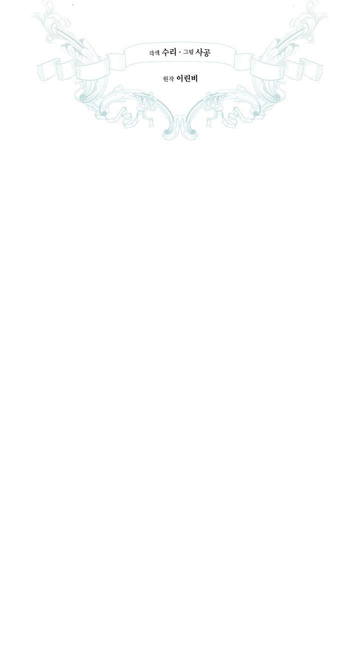 công chúa khắc dấu lên kẻ phản nghịch chapter 5 30