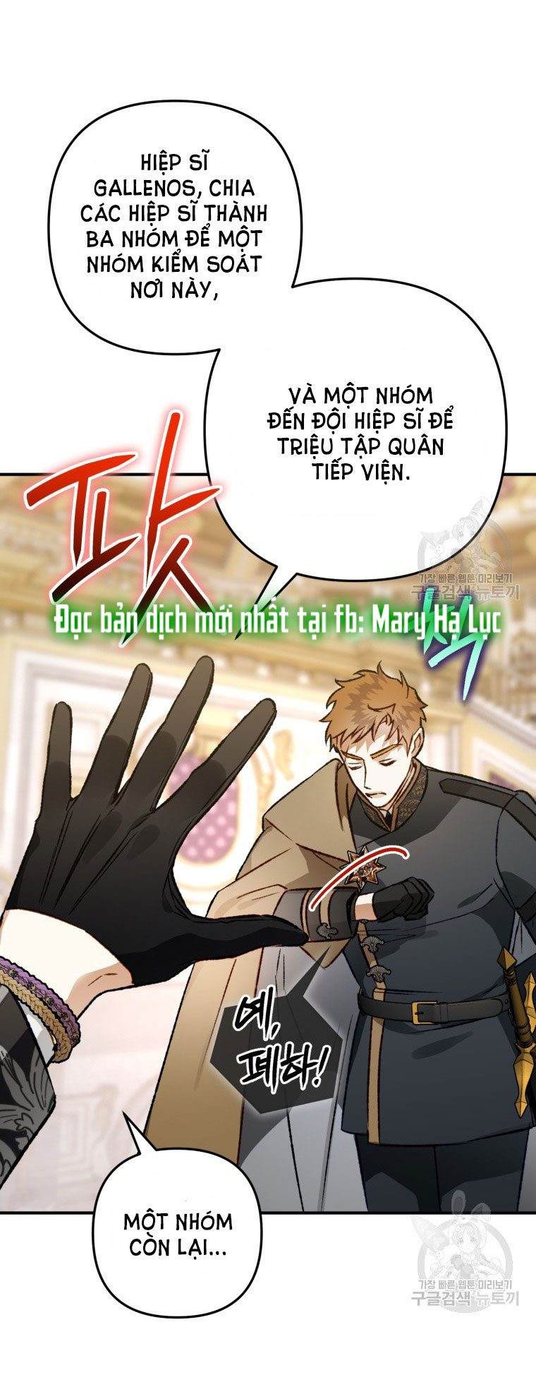 Bỗng Tôi Biến Thành Quạ Đen chapter 84.1 - Trang 16