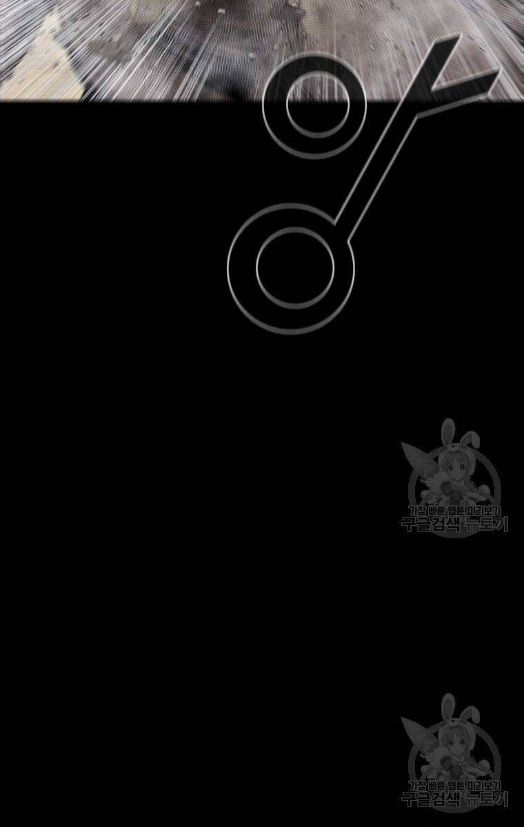 mật mã mê cung chapter 78 43