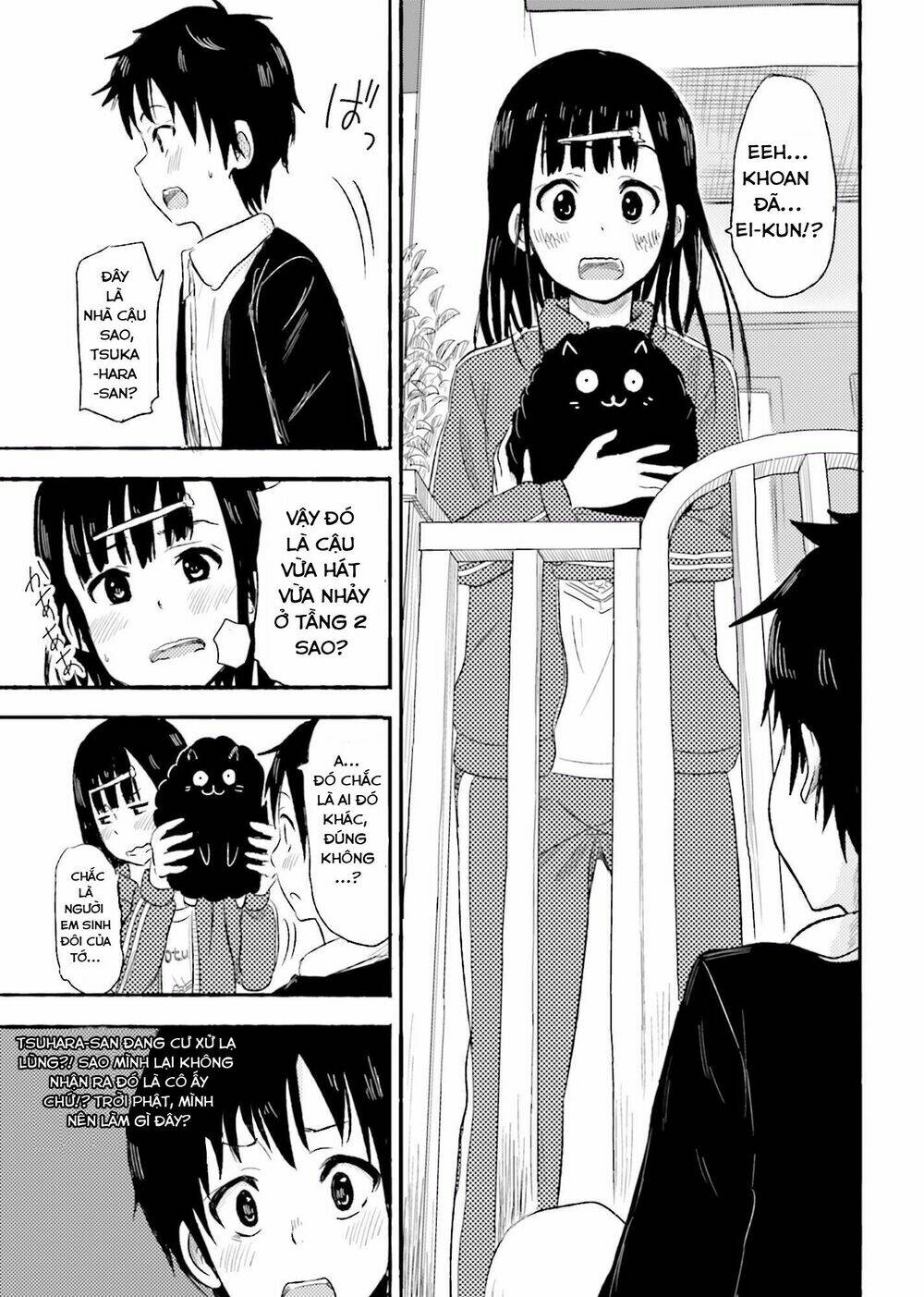 higashi no kurume to tonari no meguru chapter 1 77