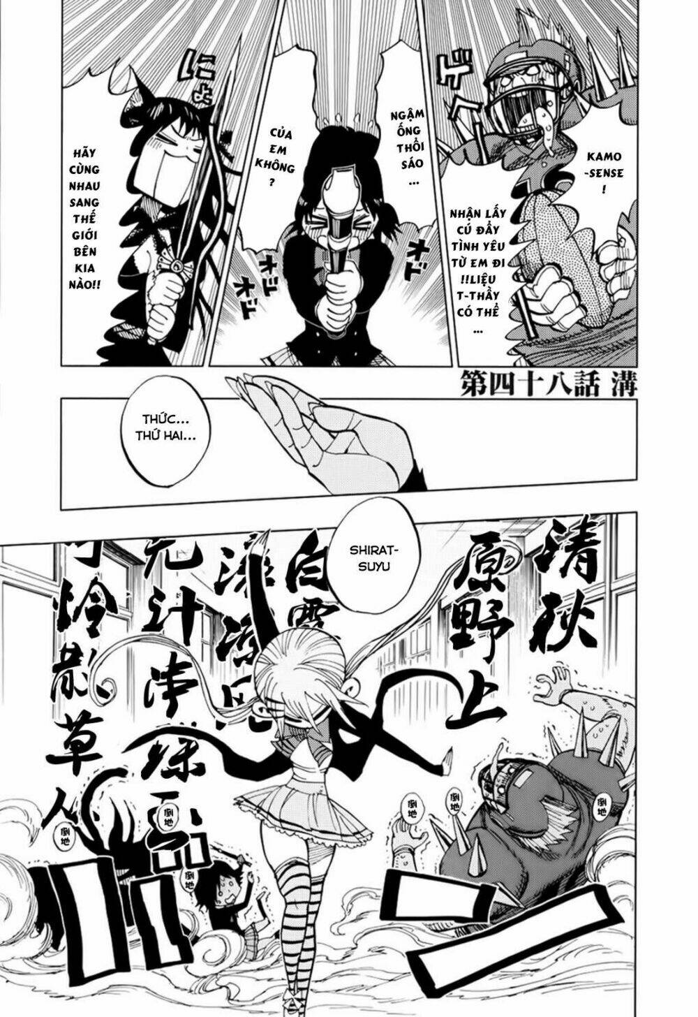 nejimaki kagyu chapter 48 7