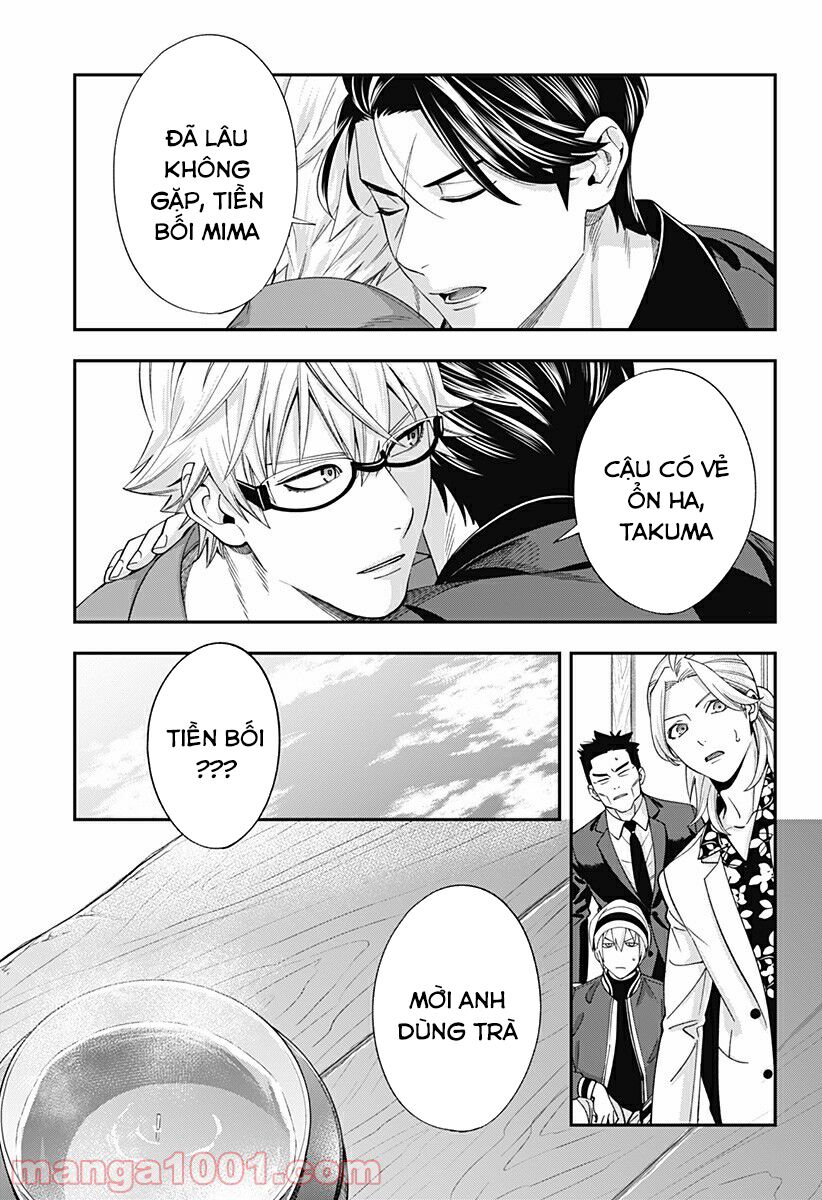 excuse me dentist, its touching me! chapter 16 5