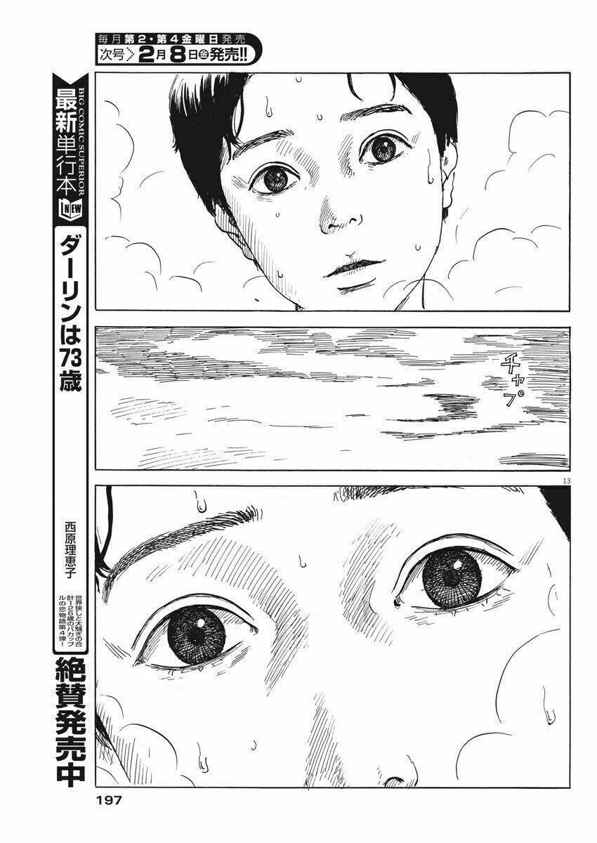 chi no wadachi chapter 43 15