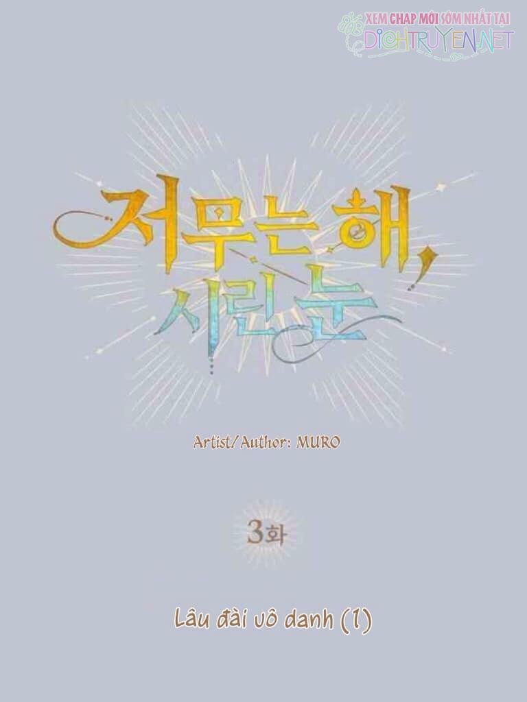 bị che khuất bởi ánh hoàng hôn chapter 3 12