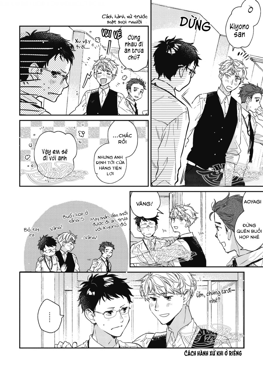 Kono Koi Wa Kataranai chapter 5.5