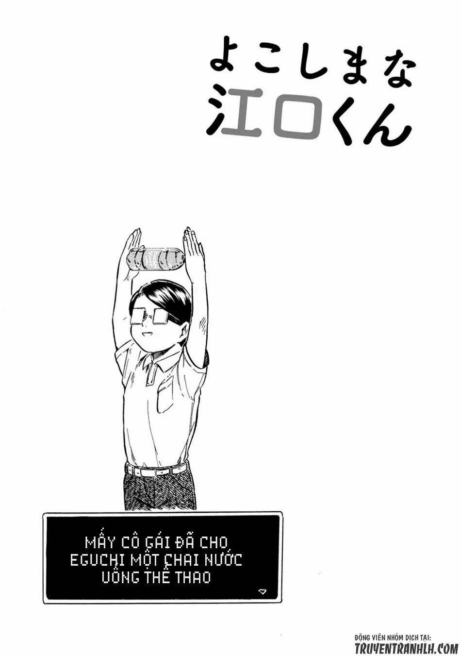 yokoshima na eguchi-kun chapter 1 12