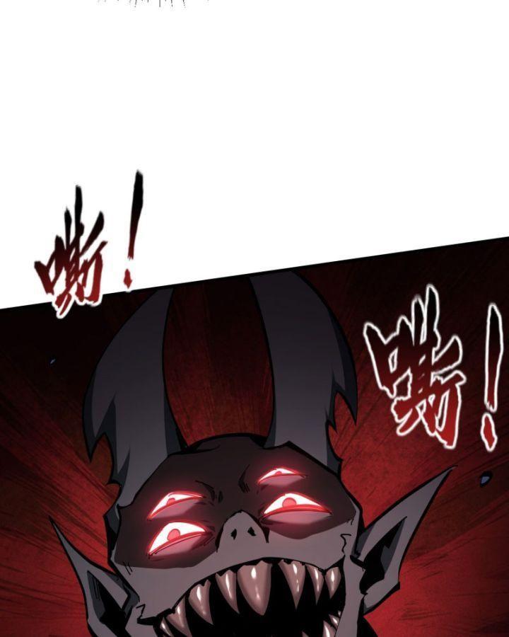 ta thật sự không phải ma vương chapter 1 120