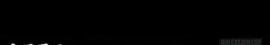 thâm hải chi ca chapter 20 41