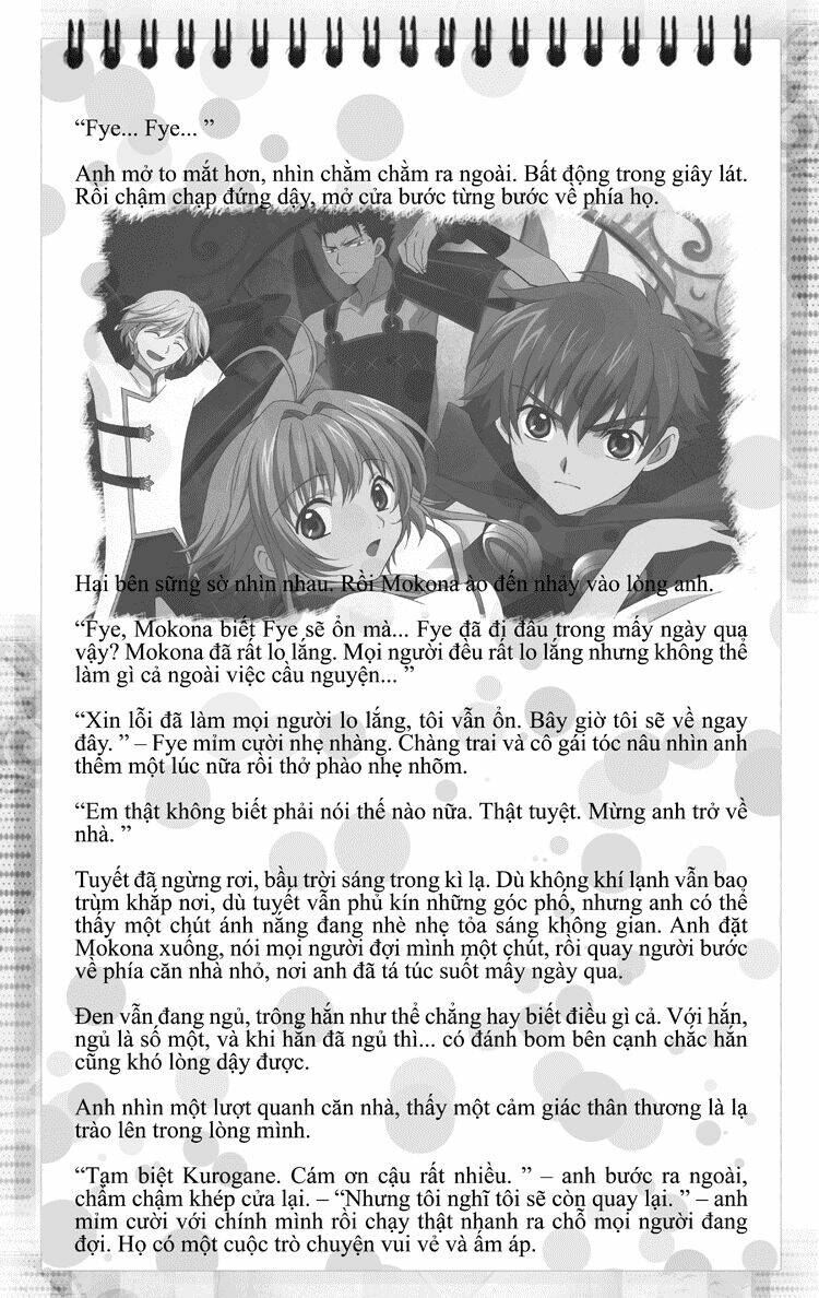 sora gura chapter 11 86