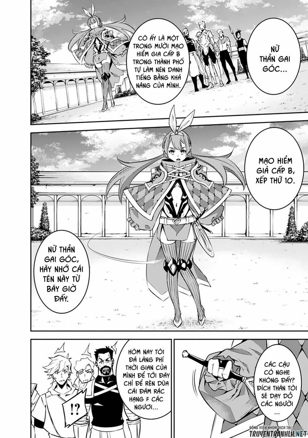 shijou saikyou no mahou kenshi, f rank boukensha ni tensei suru ~ kensei to matei, 2 tsu no zense om chapter 27 14