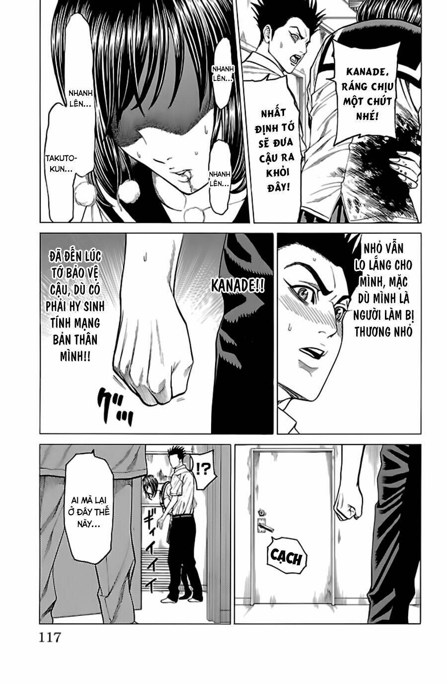 hakaijuu chapter 53 11