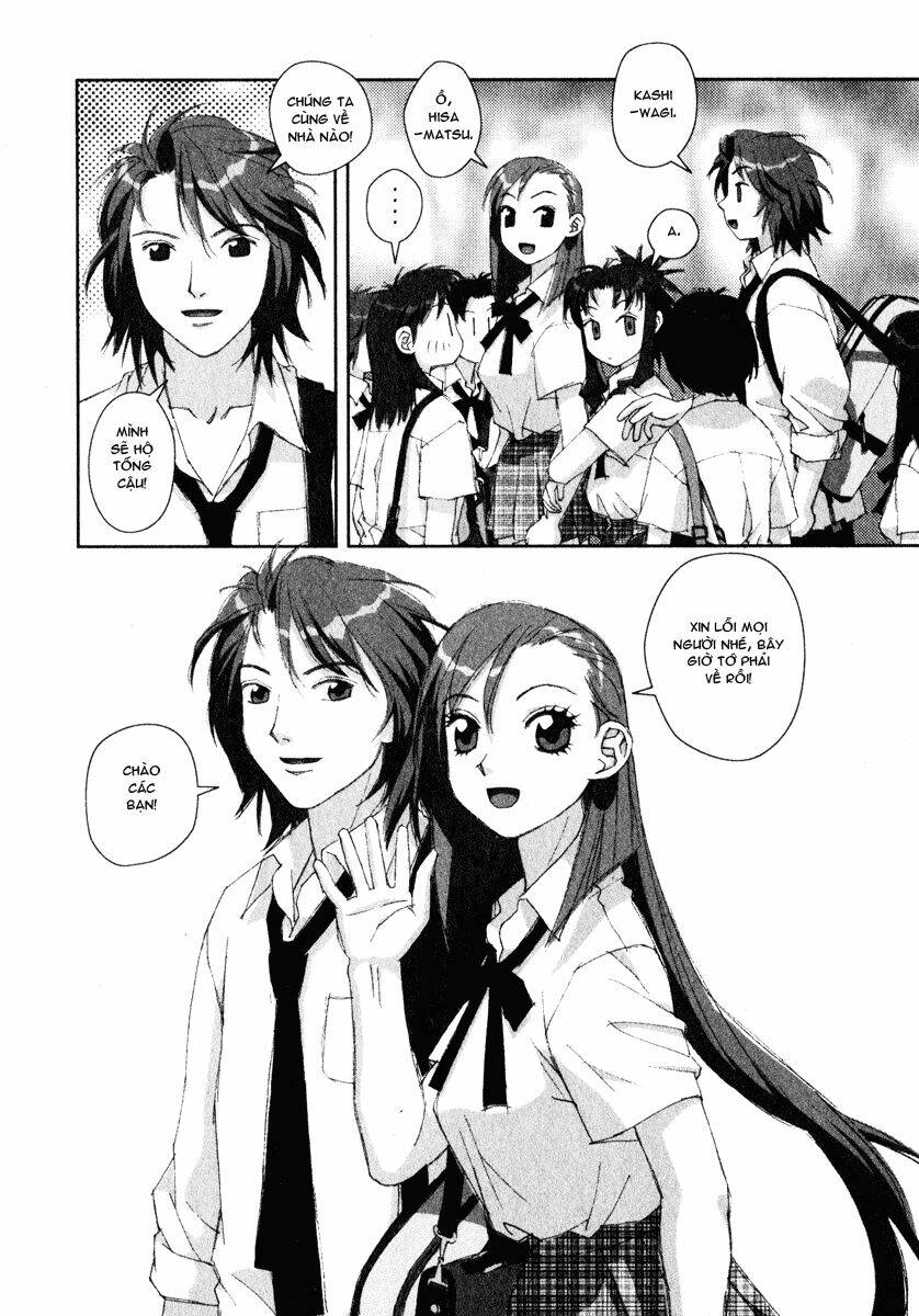 boku no futatsu no tsubasa chapter 11 8