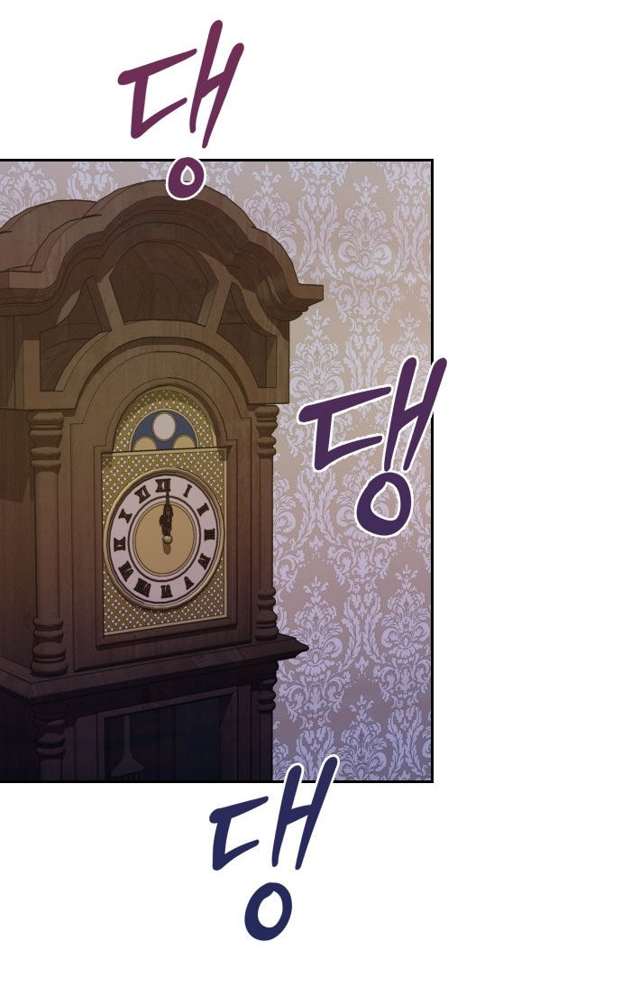 bastian chapter 1.1 2