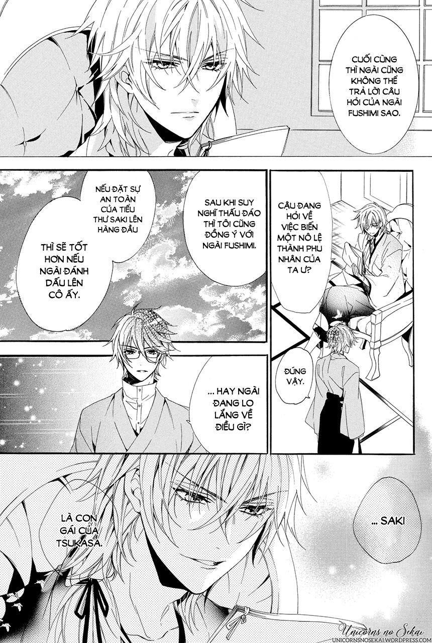 ayakashiou no hanayome chapter 2 35