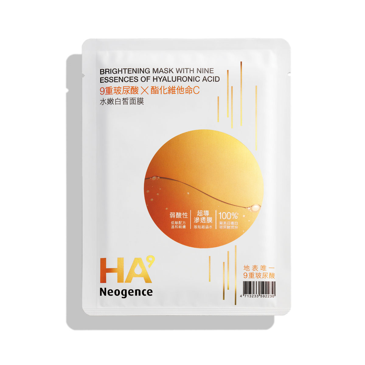 Mặt Nạ Neogence Dưỡng Trắng Với 9 Loại Tinh Chất Hyaluronic Acid