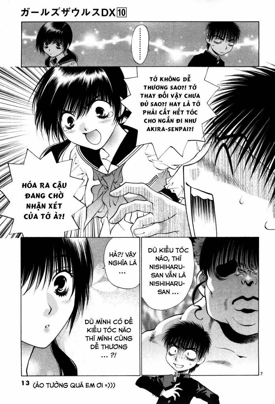 girls saurus dx chapter 60 16