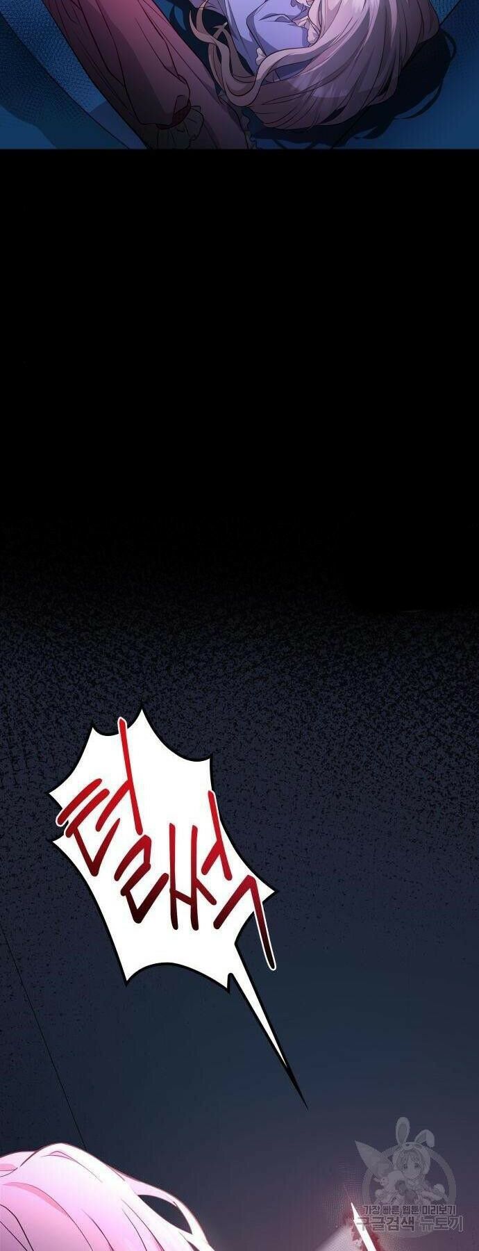 'di vật' melvin để lại chapter 2 61